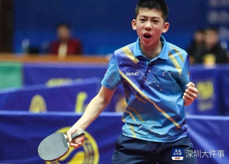 开云注册平台-深圳坪山少年入选国家青年队！年仅15岁成国乒后备力量