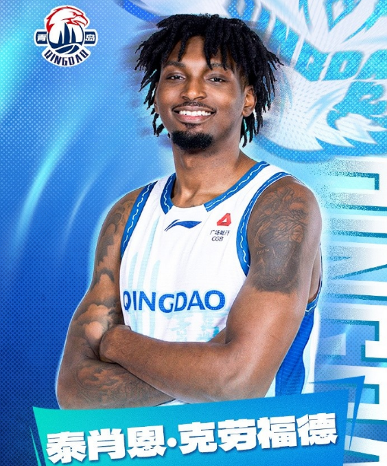 开云足球-杨瀚森替身！青岛男篮官宣：签同为2米16中锋泰肖恩-克劳福德