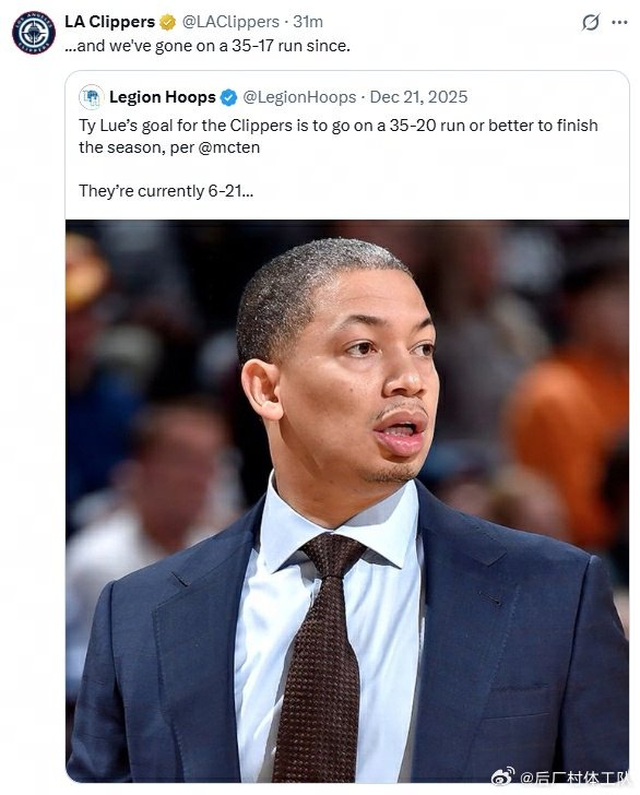 开云登录入口-泰伦卢兑现承诺，快船35胜17负提前达标|达拉斯独行侠队|洛杉矶快船队|体育赛事讨论|泰伦-卢|nba_新浪体育_新浪新闻
